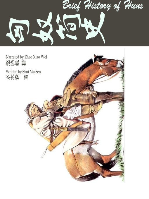 Amazon.com: 黄仁宇作品系列—中国大历史: 9787108010360: 生活